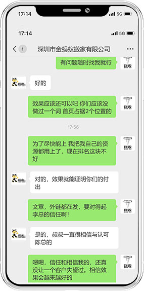 金螞蟻-網(wǎng)站SEO優(yōu)化-評價